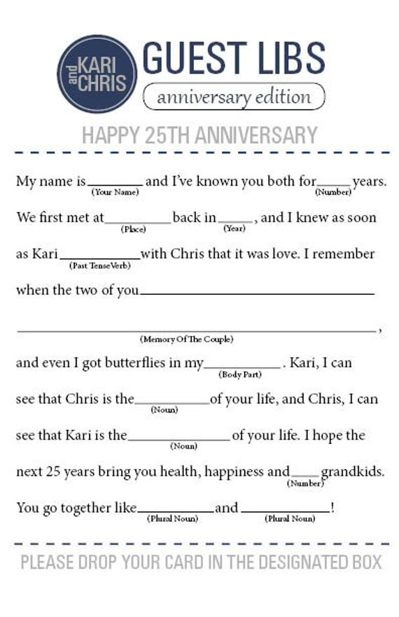 Anniversary Mad Libs Anniversary Party Games 50th Wedding Printable